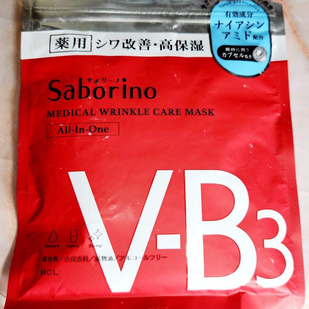 薬用 ひたっとマスク WR /サボリーノ/シートマスク・パックを使ったクチコミ(1枚目)