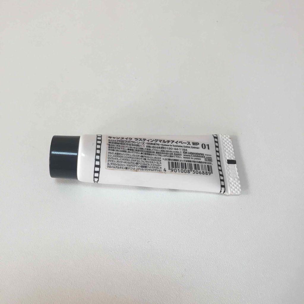 ラスティングマルチアイベース WP/キャンメイク/アイシャドウベースを使ったクチコミ(2枚目)