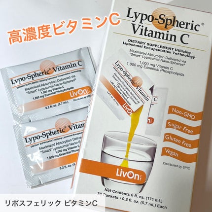 リポスフェリック ビタミンC(リポソーム ビタミンC)/Lypo-Spheric/美容サプリメントを使ったクチコミ(1枚目)
