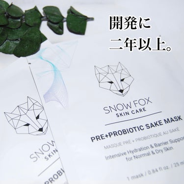 SAKE マスク/SNOW FOX SKINCARE/シートマスク・パックを使ったクチコミ（1枚目）