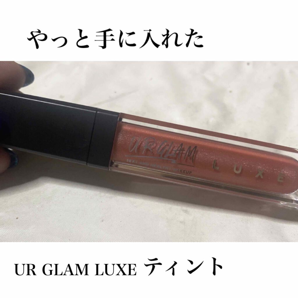 UR GLAM LUXE TINT LIP GLOSS/U R GLAM/リップグロスを使ったクチコミ(1枚目)