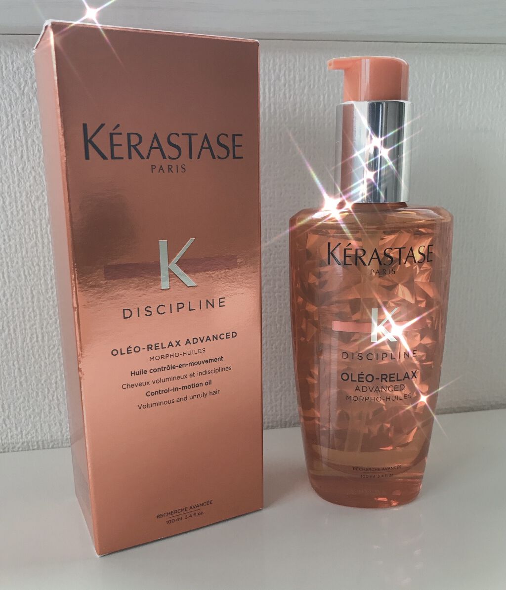  DP フルイド オレオ リラックス/ケラスターゼ/ヘアオイルを使ったクチコミ（1枚目）