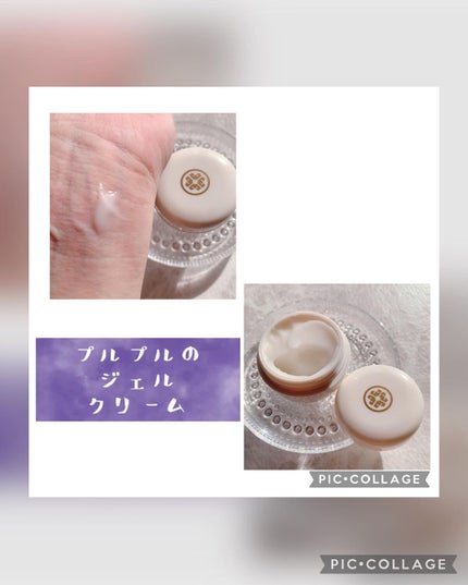 シルク クリーム/タッチャ/フェイスクリームを使ったクチコミ(2枚目)