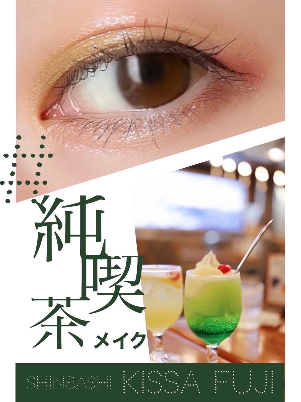 スパークリング ジェム/DAZZSHOP/ジェル・クリームアイシャドウを使ったクチコミ(1枚目)