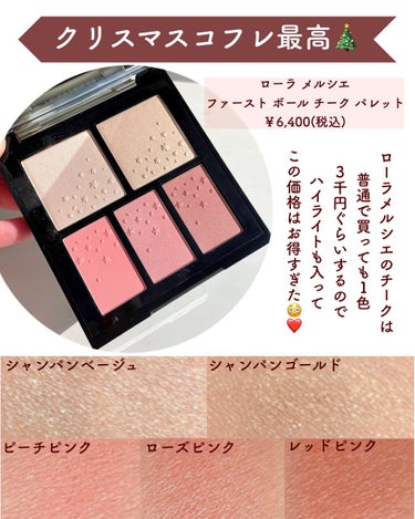 ラディアントクリーミーコンシーラー/NARS/リキッドコンシーラーを使ったクチコミ（3枚目）