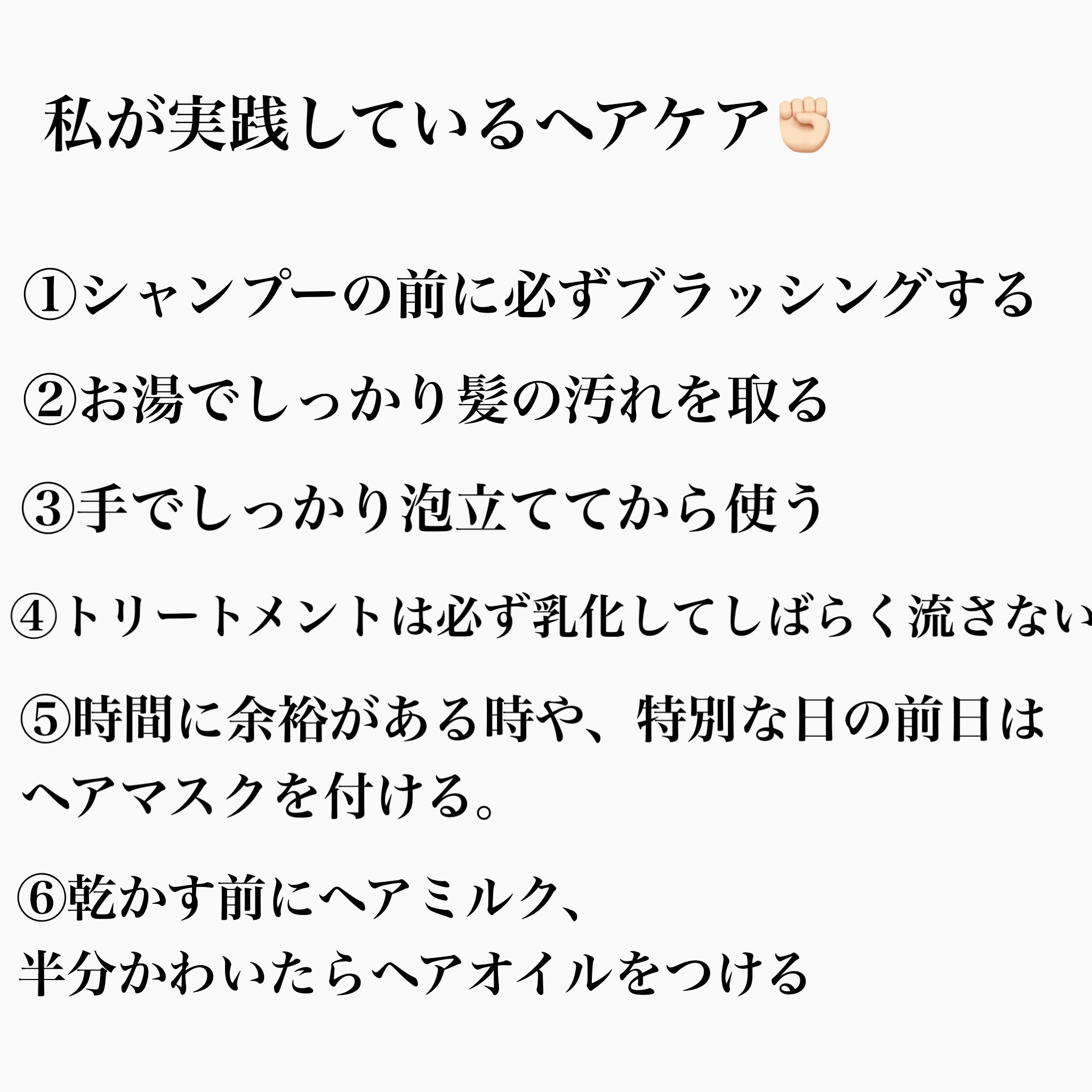 ディープナイトリペアシャンプー／トリートメント/YOLU/市販シャンプーを使ったクチコミ（2枚目）