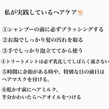 リラックスナイトリペア シャンプー/トリートメント/YOLU/シャンプー・コンディショナーを使ったクチコミ（2枚目）