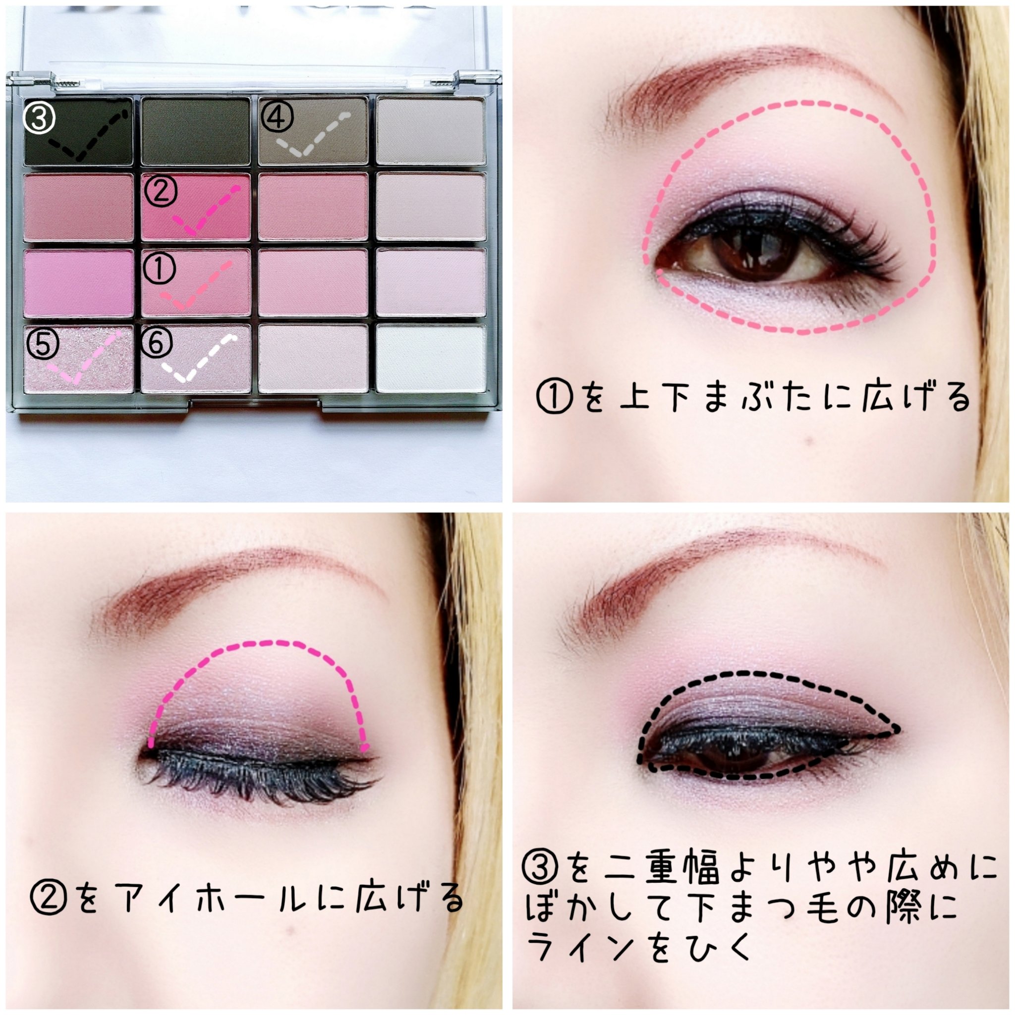 ソフトブラーリングアイパレット 16.ブラックハッシュブラーリング　/wakemake/アイシャドウパレットを使ったクチコミ（2枚目）