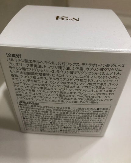 アヤ on LIPS 「トゥエニフォーイデベノン&ステムセルクレンジングバーム100m..」(3枚目)