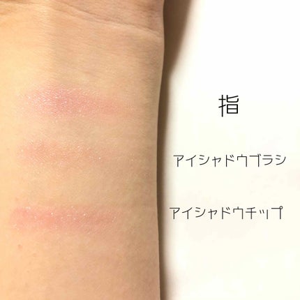 プロ シングル シャドウ/CLIO/単色アイシャドウを使ったクチコミ(3枚目)