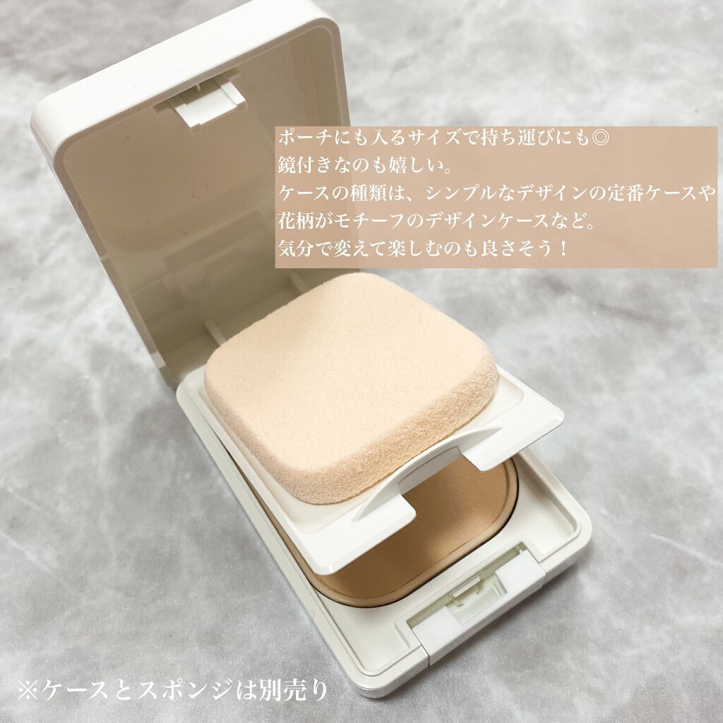 UV パウダー ファンデーション/ちふれ/パウダーファンデーションを使ったクチコミ（2枚目）