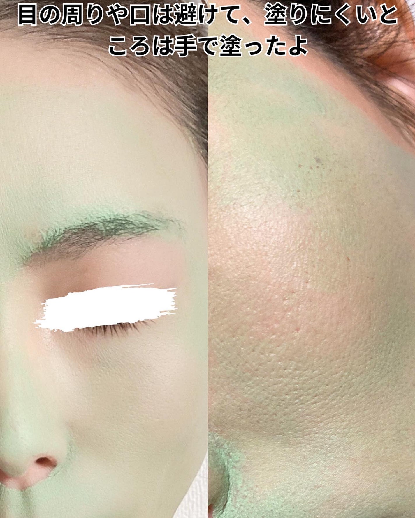 グリーンティークレイスティックマスク/イェプリ/洗い流すパック・マスクを使ったクチコミ(6枚目)