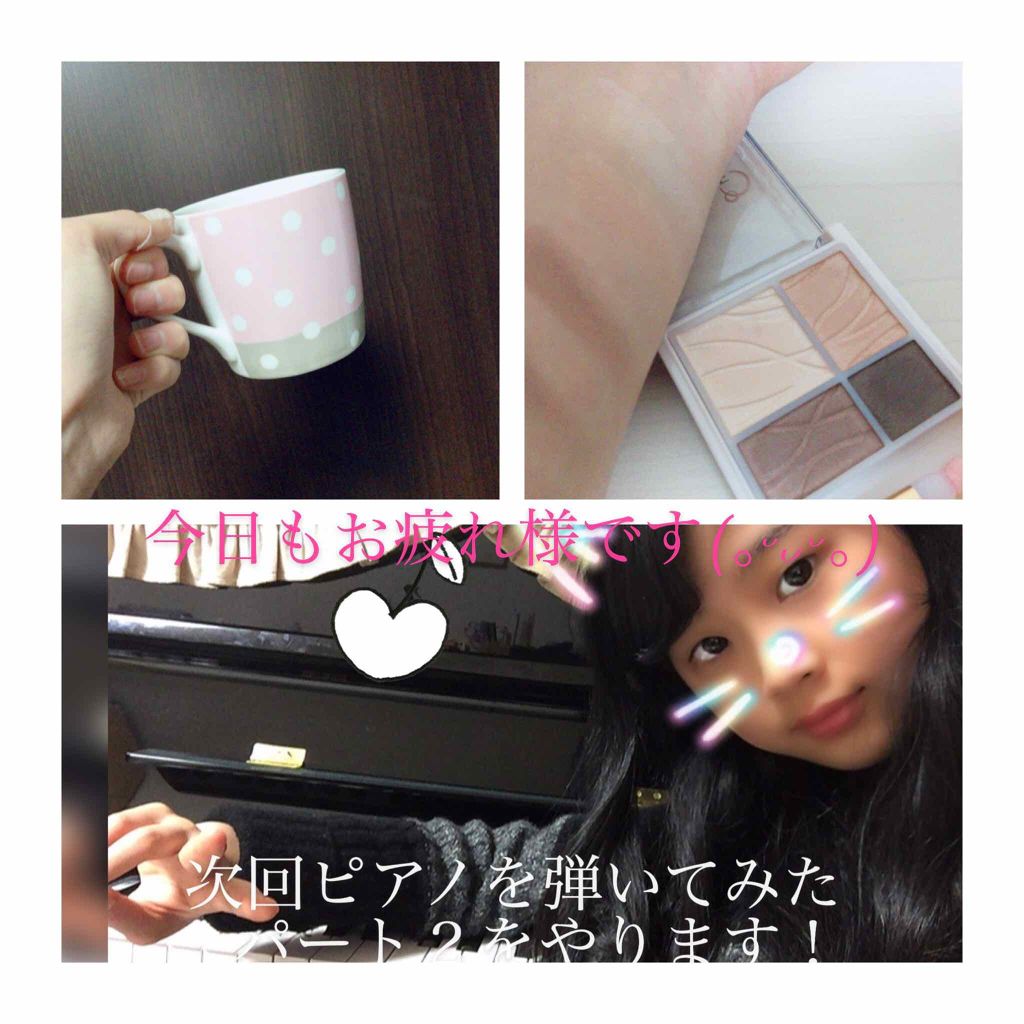 エアリータッチシャドウ/CEZANNE/アイシャドウパレットを使ったクチコミ(1枚目)