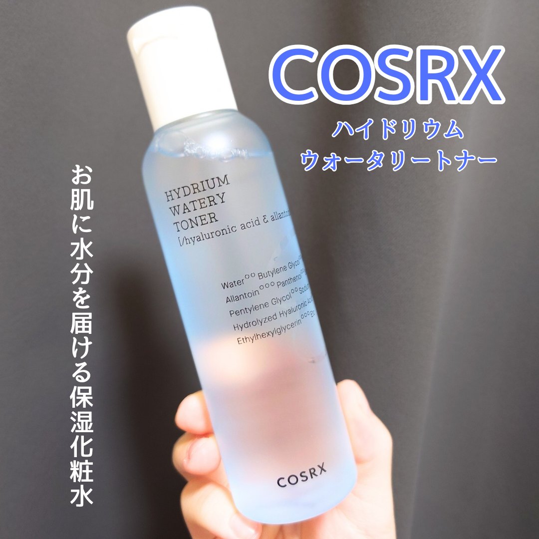 ハイドリウム ウォーターリ トナー /COSRX/化粧水を使ったクチコミ（1枚目）