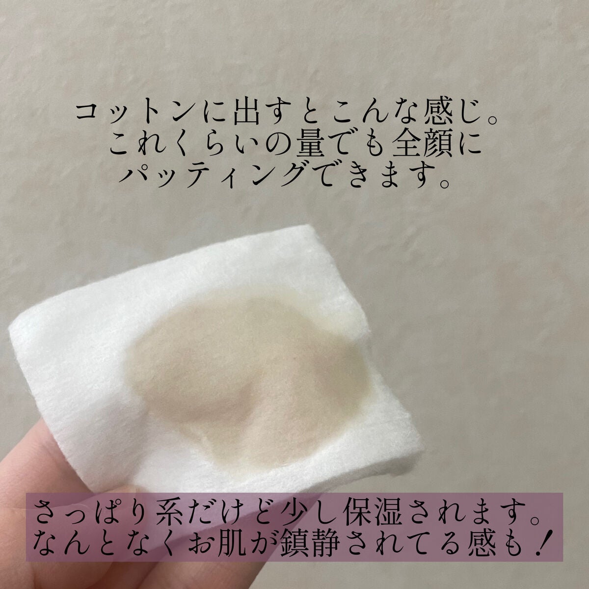 キールズ ハーバル トナー CL アルコールフリー/Kiehl's/化粧水を使ったクチコミ(4枚目)