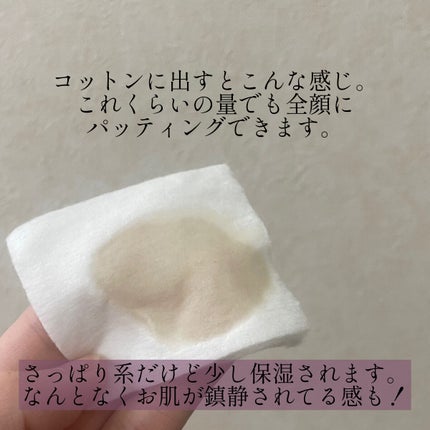 キールズ ハーバル トナー CL アルコールフリー/Kiehl's/化粧水を使ったクチコミ(4枚目)