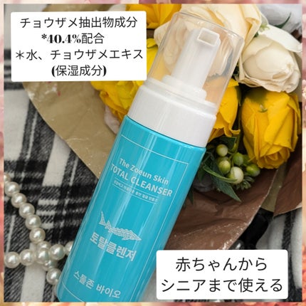 真紅 on LIPS 「TheZoeunSkinザチョウンスキン様のトータルクレンザー..」(2枚目)