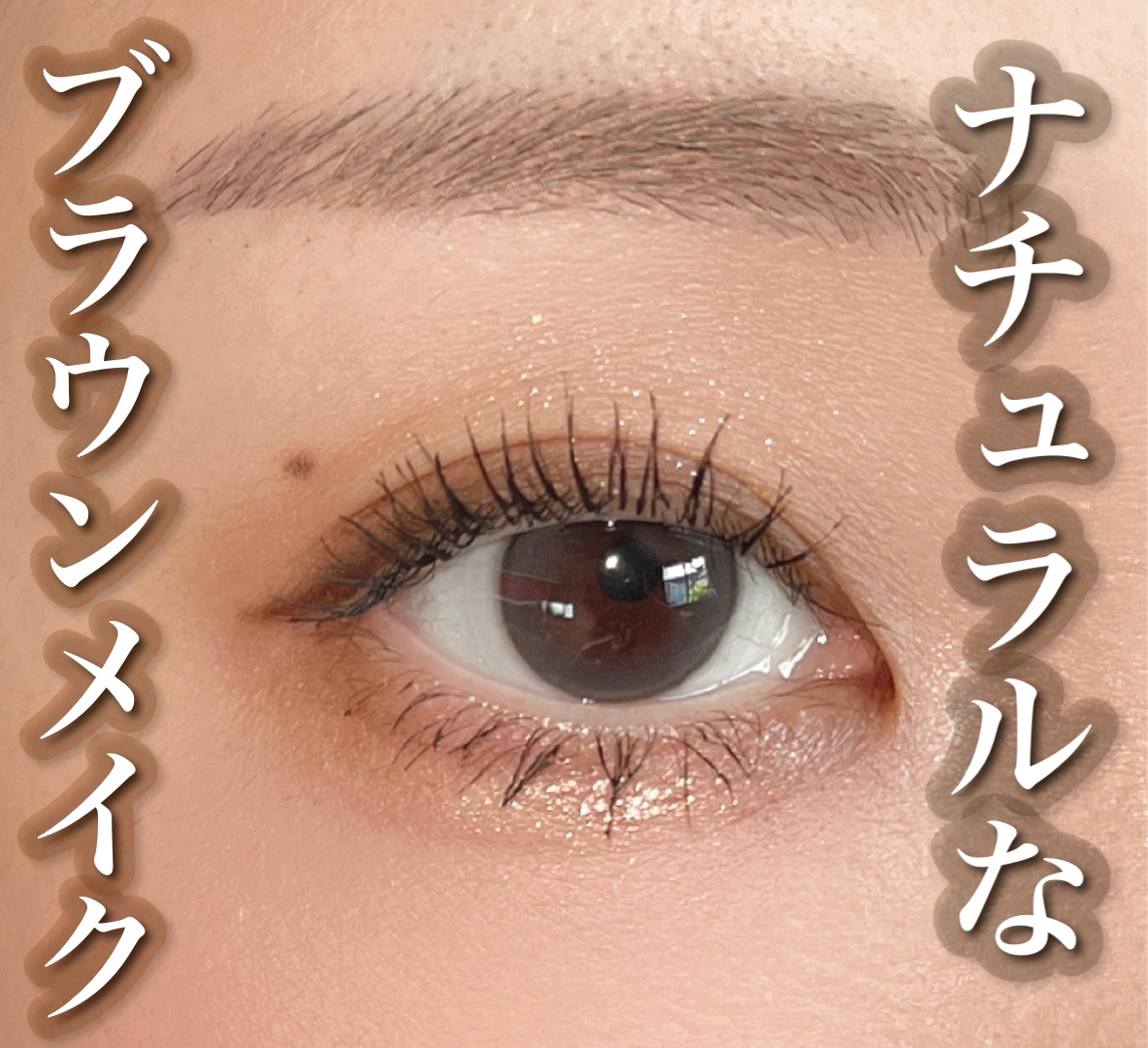 ボリュームUPマスカラ スーパーWP/ヒロインメイク/マスカラを使ったクチコミ（1枚目）