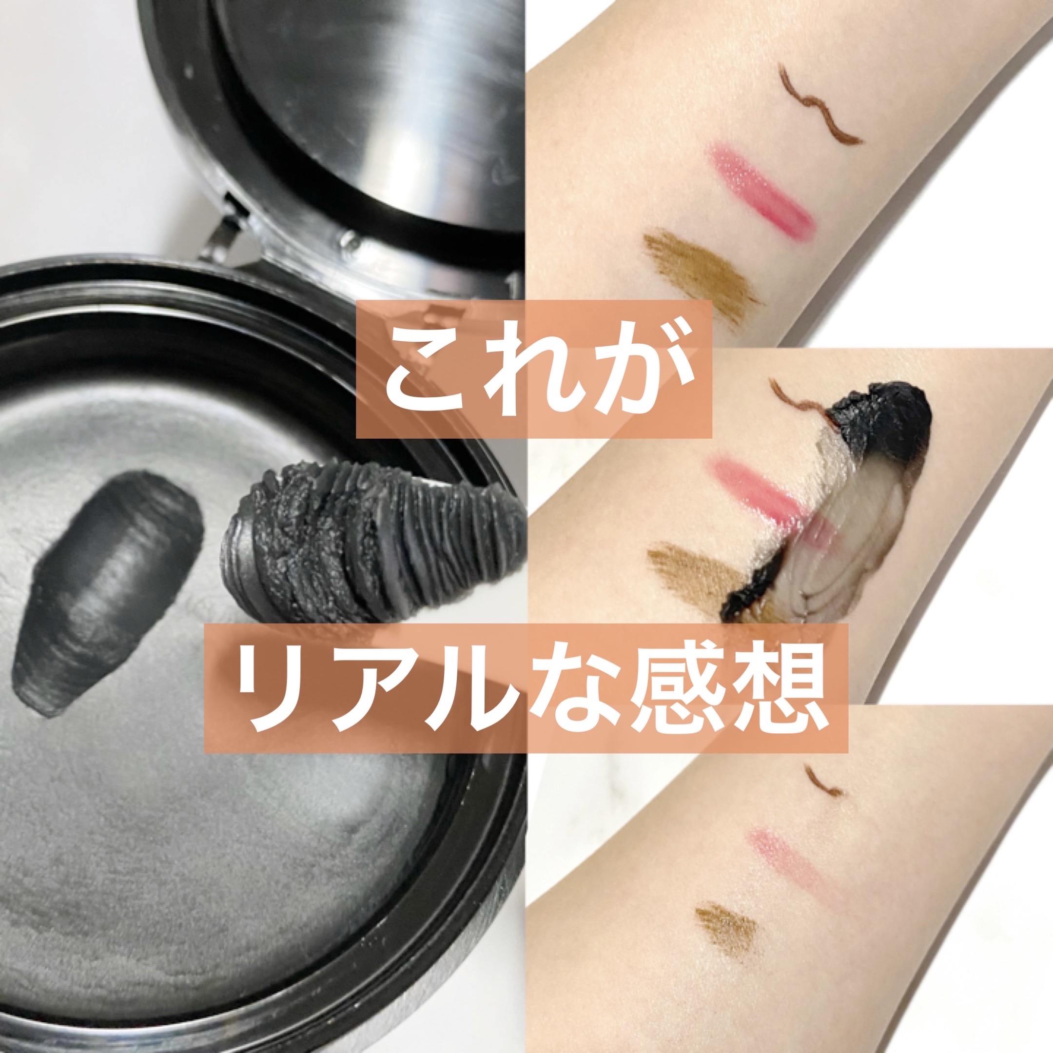 クレンジングバーム ブラック/CLAYGE/クレンジングバームを使ったクチコミ（2枚目）