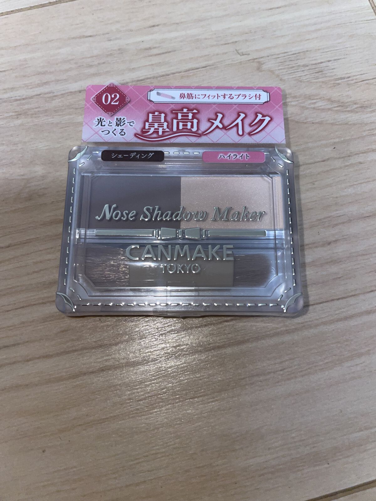 ノーズシャドウメーカー/キャンメイク/ハイライト・シェーディングを使ったクチコミ（1枚目）