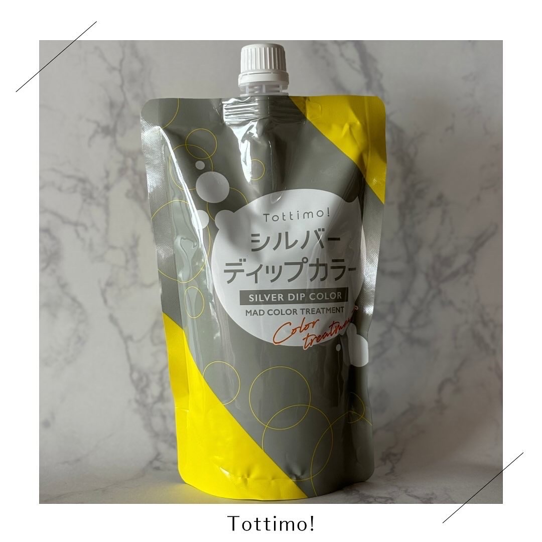 tottimo！ディップカラー/アイケイ/ヘアカラーを使ったクチコミ（1枚目）