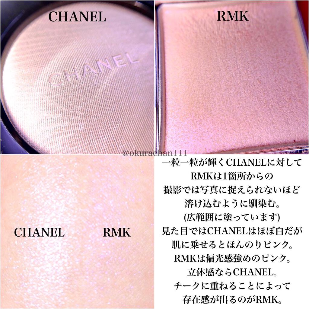 プードゥル ルミエール/CHANEL/パウダーハイライトを使ったクチコミ(5枚目)