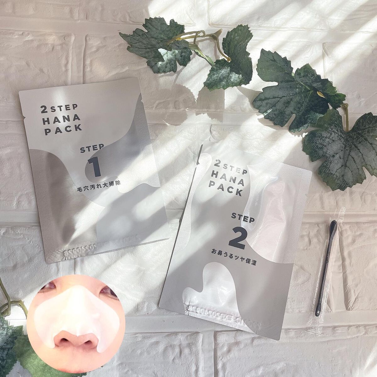 2STEP 鼻パック/anyism/その他スキンケアを使ったクチコミ（2枚目）