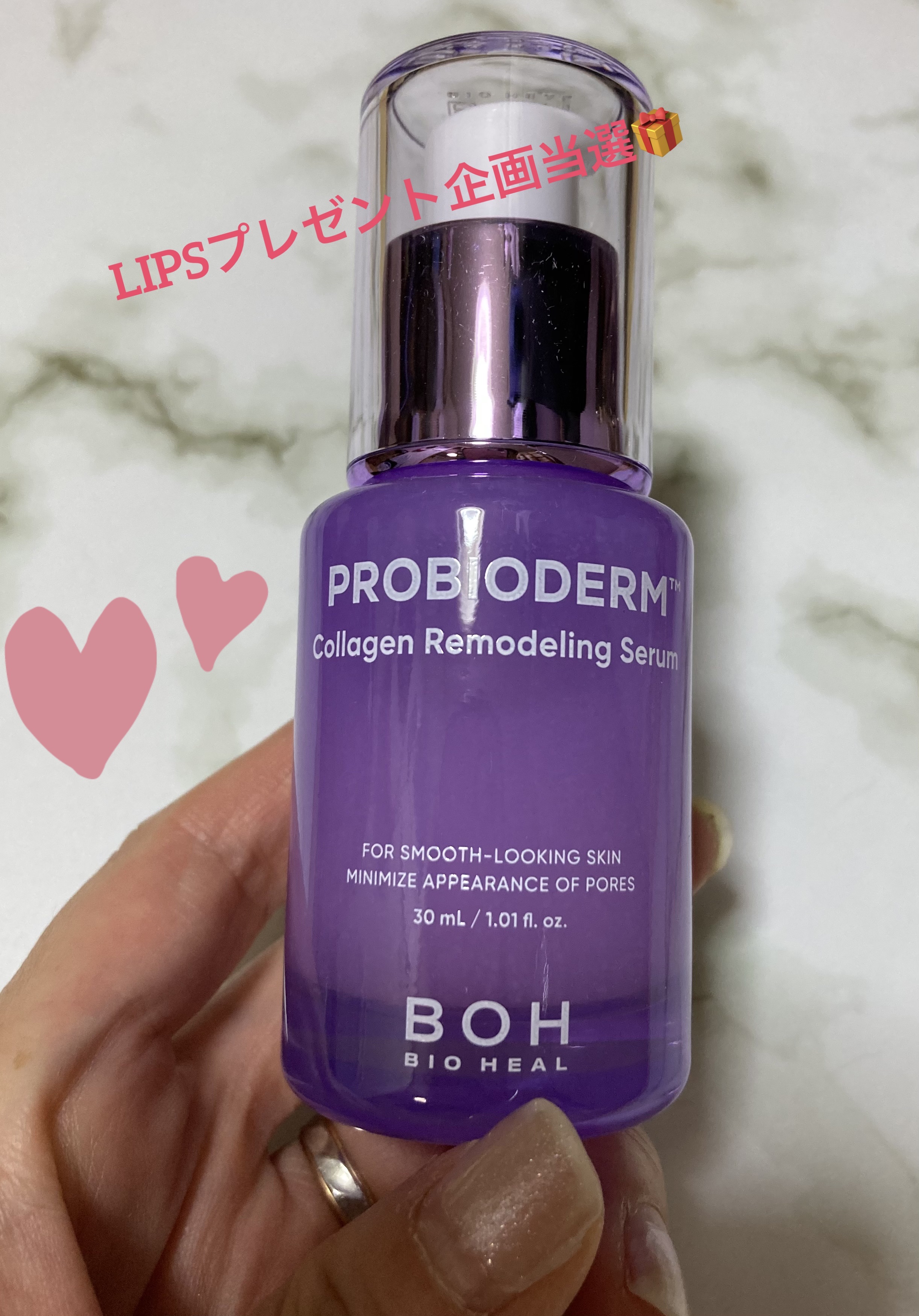 バイオヒールボ プロバイオダーム 3Dリフティングクリーム/BIOHEAL BOH/フェイスクリームを使ったクチコミ（1枚目）