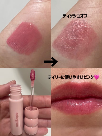 タンフルグラスティント/Colorgram/リップティントを使ったクチコミ(2枚目)