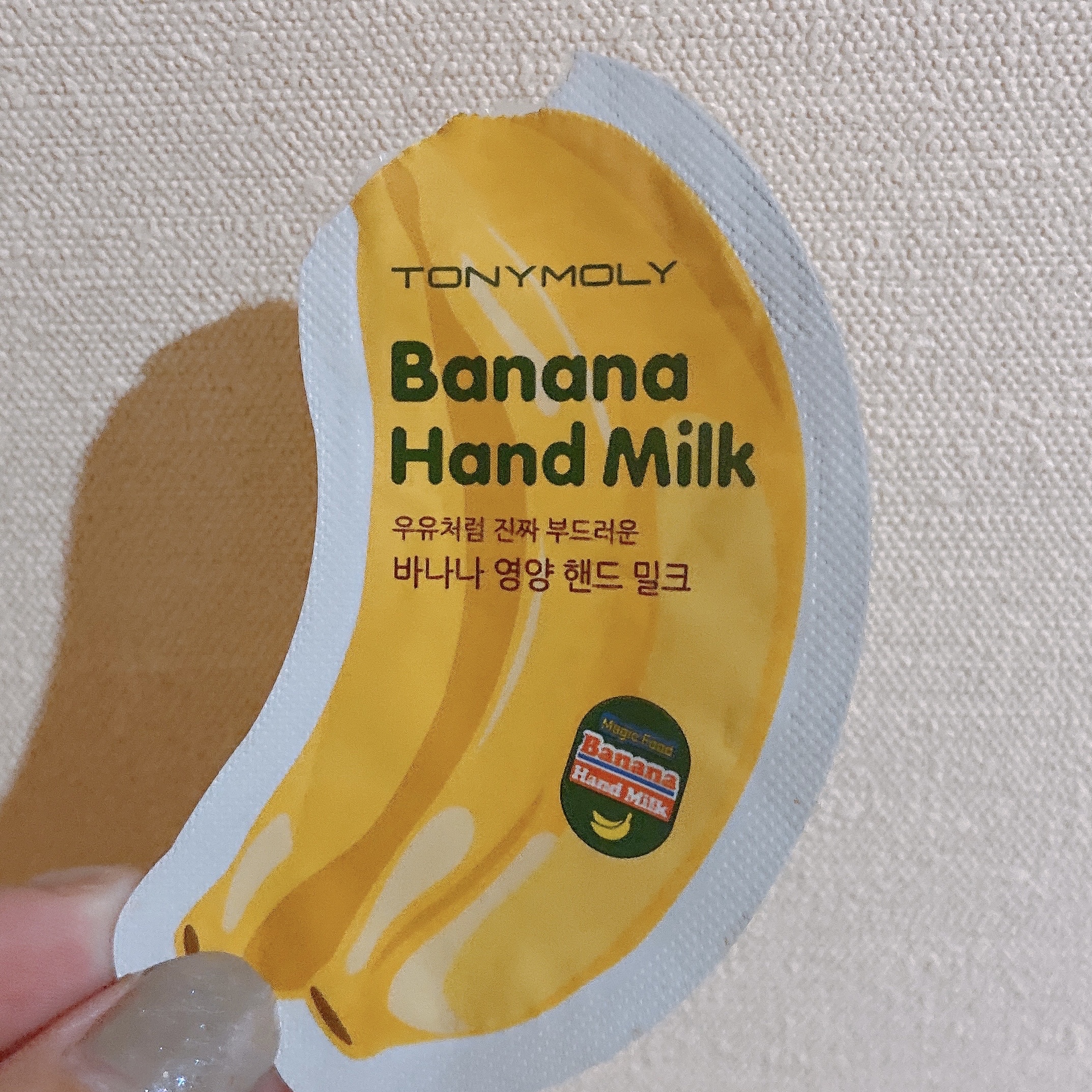 マジックフード バナナ ハンドミルク/TONYMOLY/ハンドクリームを使ったクチコミ（1枚目）