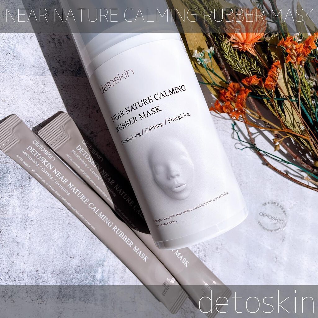 ニアネイチャーカーミングラバーマスク/DETOSKIN/シートマスク・パックを使ったクチコミ（1枚目）