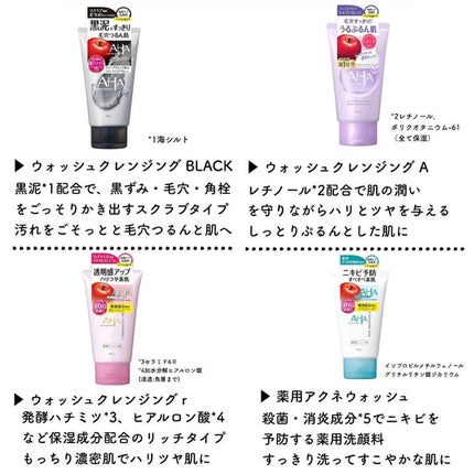 ウォッシュクレンジング BLACK/クレンジングリサーチ/洗顔フォームを使ったクチコミ(3枚目)