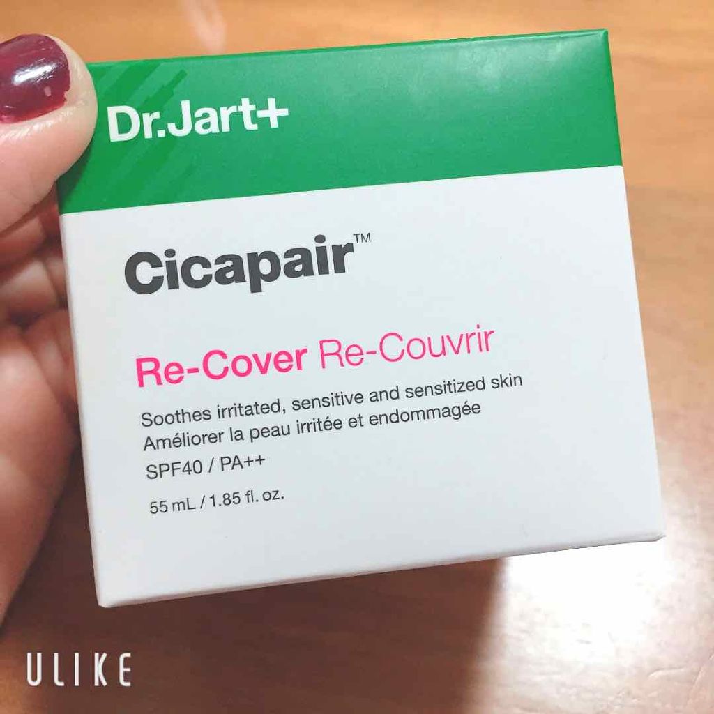 ドクタージャルト シカペア リカバー (第2世代)/Dr.Jart+/フェイスクリームを使ったクチコミ(1枚目)