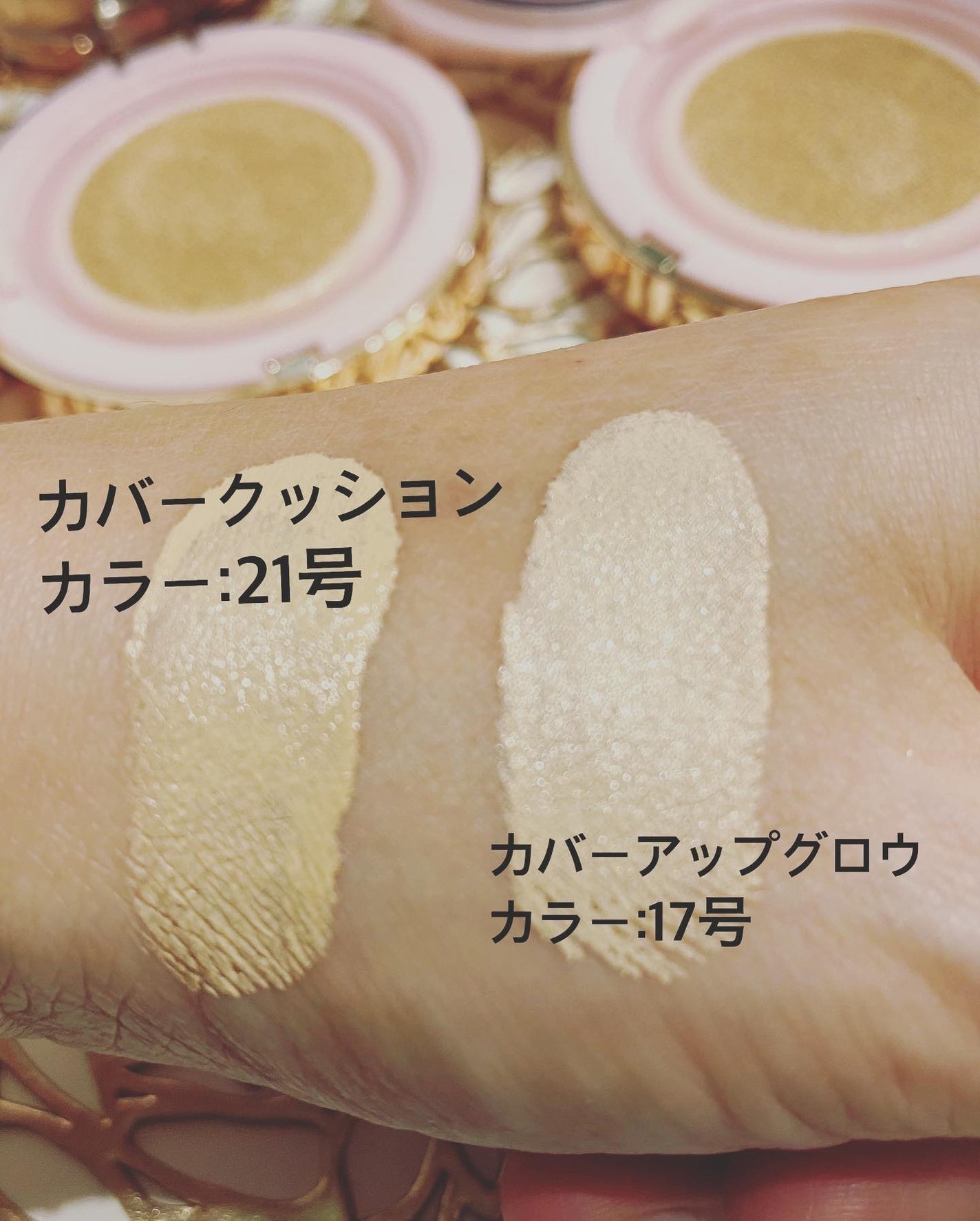 Carrie125 on LIPS 「【APLINピンクティーツリーカバークッション 21号】ピタッ..」(6枚目)