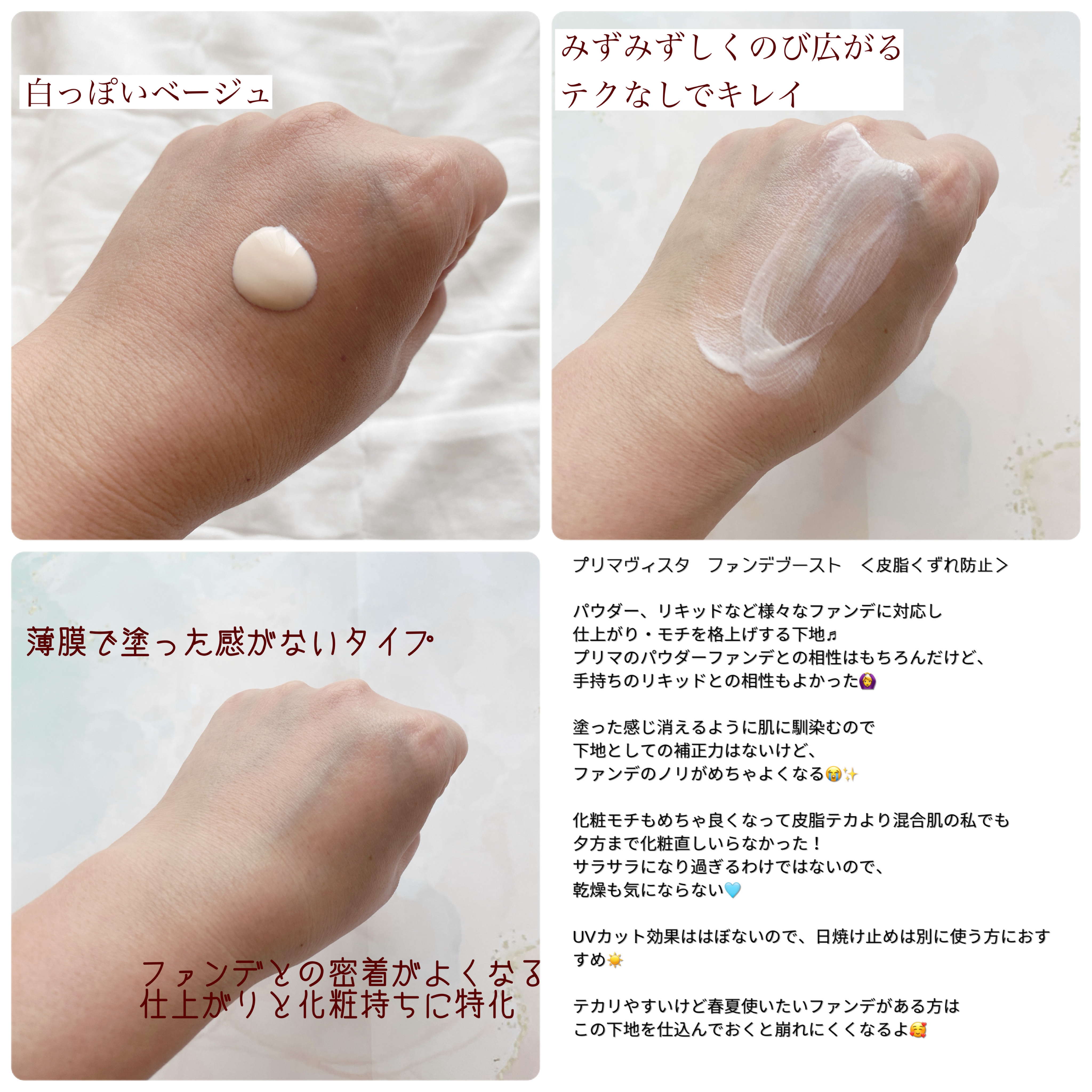 プリマヴィスタ ブライトチャージ パウダー スターターセット オークル05/プリマヴィスタ/パウダーファンデーションを使ったクチコミ（3枚目）