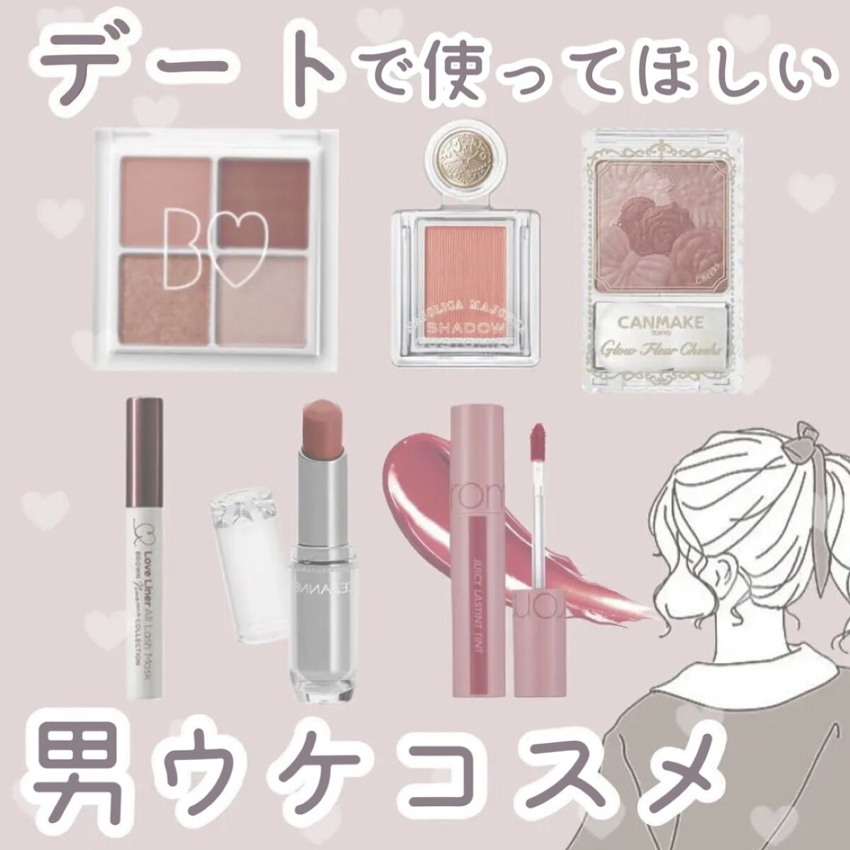 ラスティンググロスリップ/CEZANNE/口紅を使ったクチコミ（1枚目）