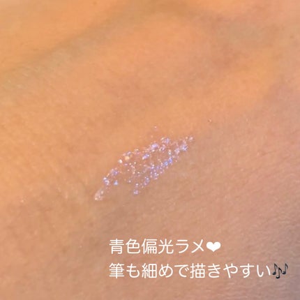 イロミッケ グリッターリキッドアイシャドウ 07 オーロラスパークル(Aurora Sparkle)/iromikke/グリッターの画像