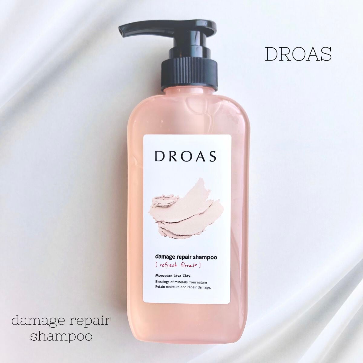 ダメージリペアシャンプー/トリートメント/DROAS/市販シャンプーを使ったクチコミ(1枚目)