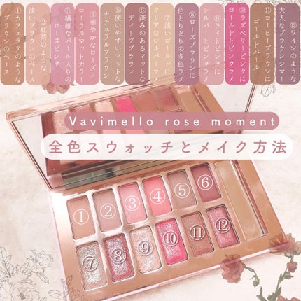 バレンタインボックス3ローズモーメント/VAVI MELLO/アイシャドウパレットを使ったクチコミ(1枚目)