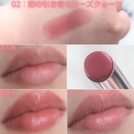 デイジードール リップ スティーラー /DAISY DOLL by MARY QUANT/口紅を使ったクチコミ(2枚目)