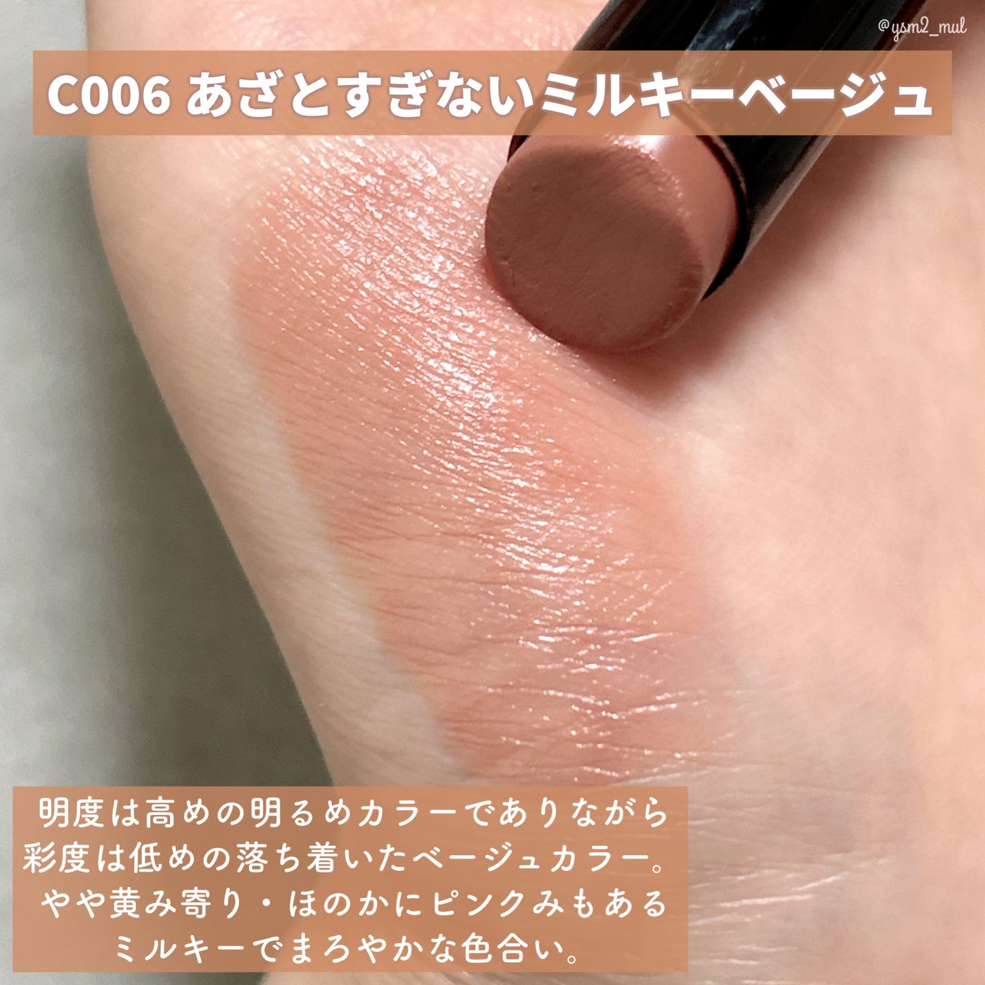 スピーディ フィニッシュ N/リンメル ロンドン/マニキュアを使ったクチコミ(4枚目)