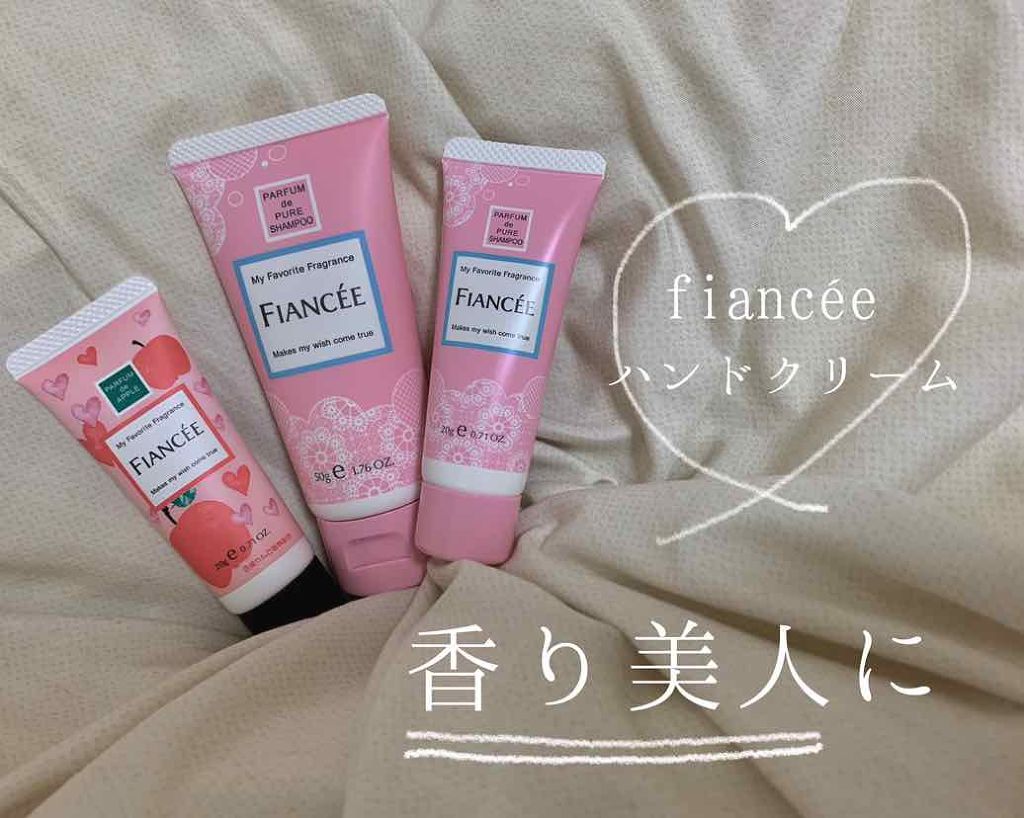 ハンドクリーム コレクション/フィアンセ/ハンドクリームを使ったクチコミ（1枚目）