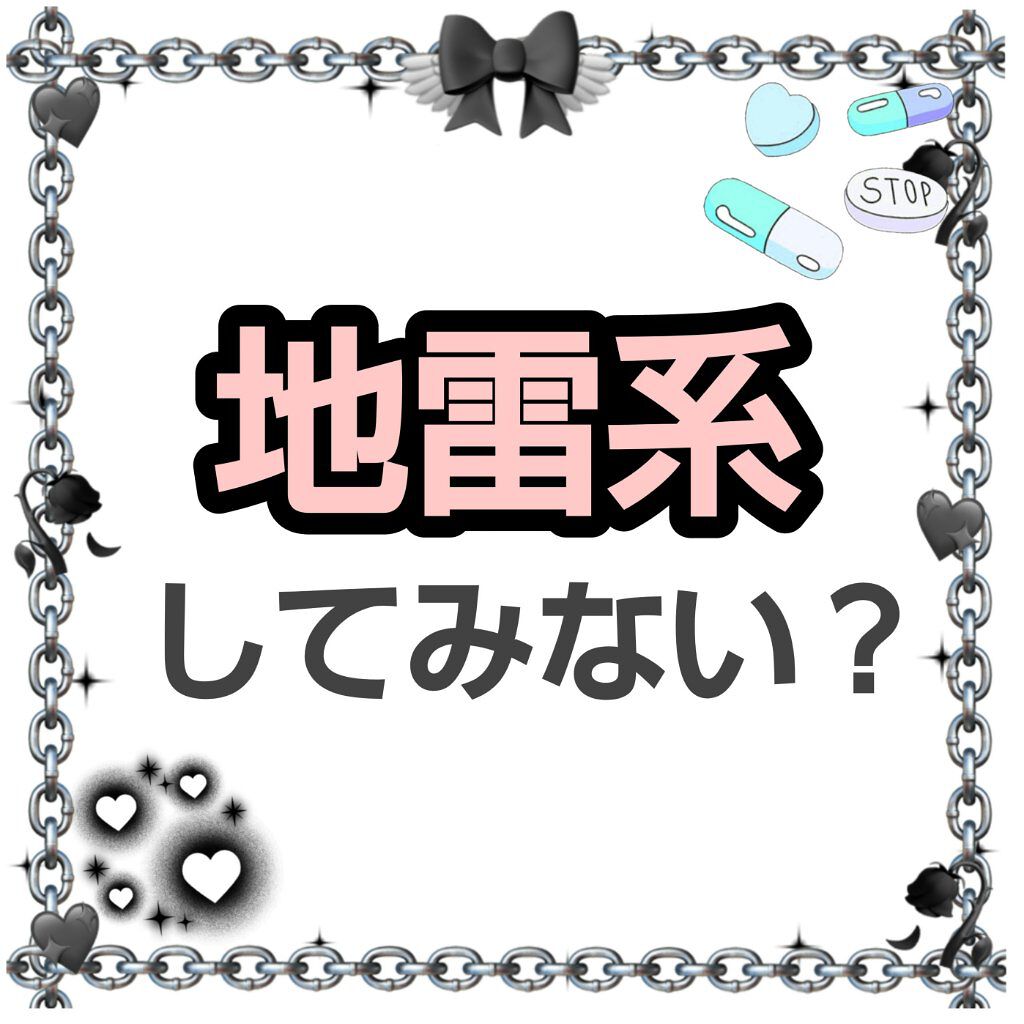 ロング＆カールマスカラ アドバンストフィルム/ヒロインメイク/マスカラを使ったクチコミ（1枚目）