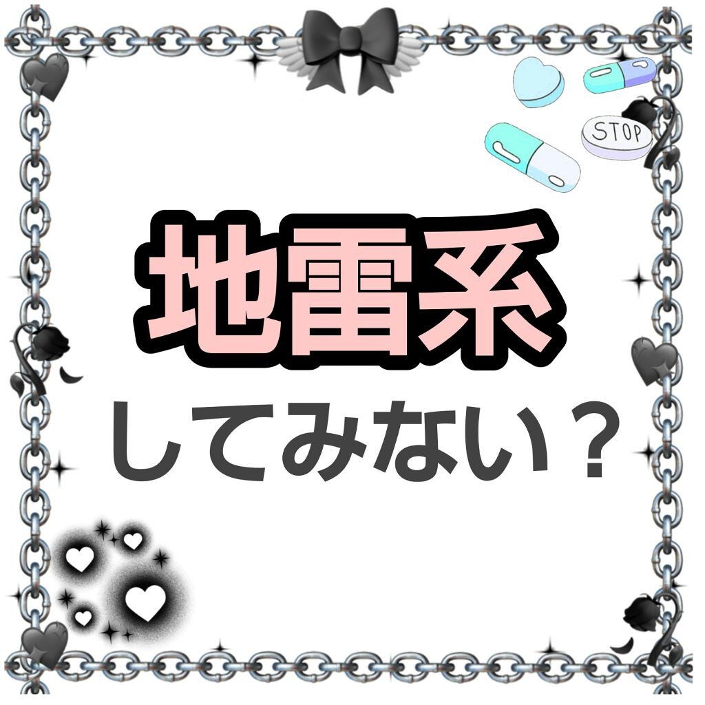 ロング&カールマスカラ アドバンストフィルム/ヒロインメイク/マスカラを使ったクチコミ(1枚目)