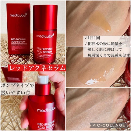レッドアクネピーリングセラム/MEDICUBE/美容液を使ったクチコミ(3枚目)