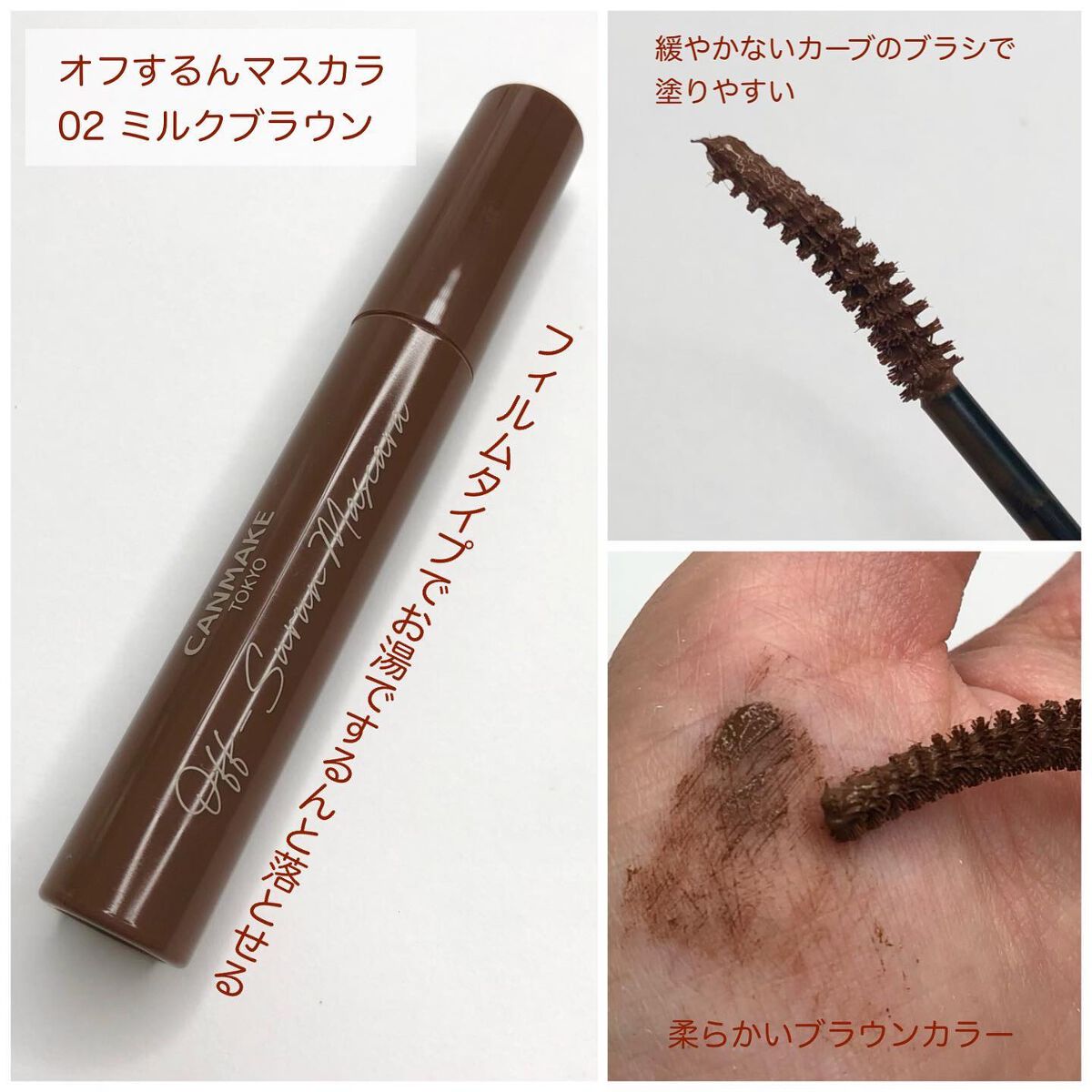 クリーミータッチライナー/キャンメイク/ジェルアイライナーを使ったクチコミ（3枚目）