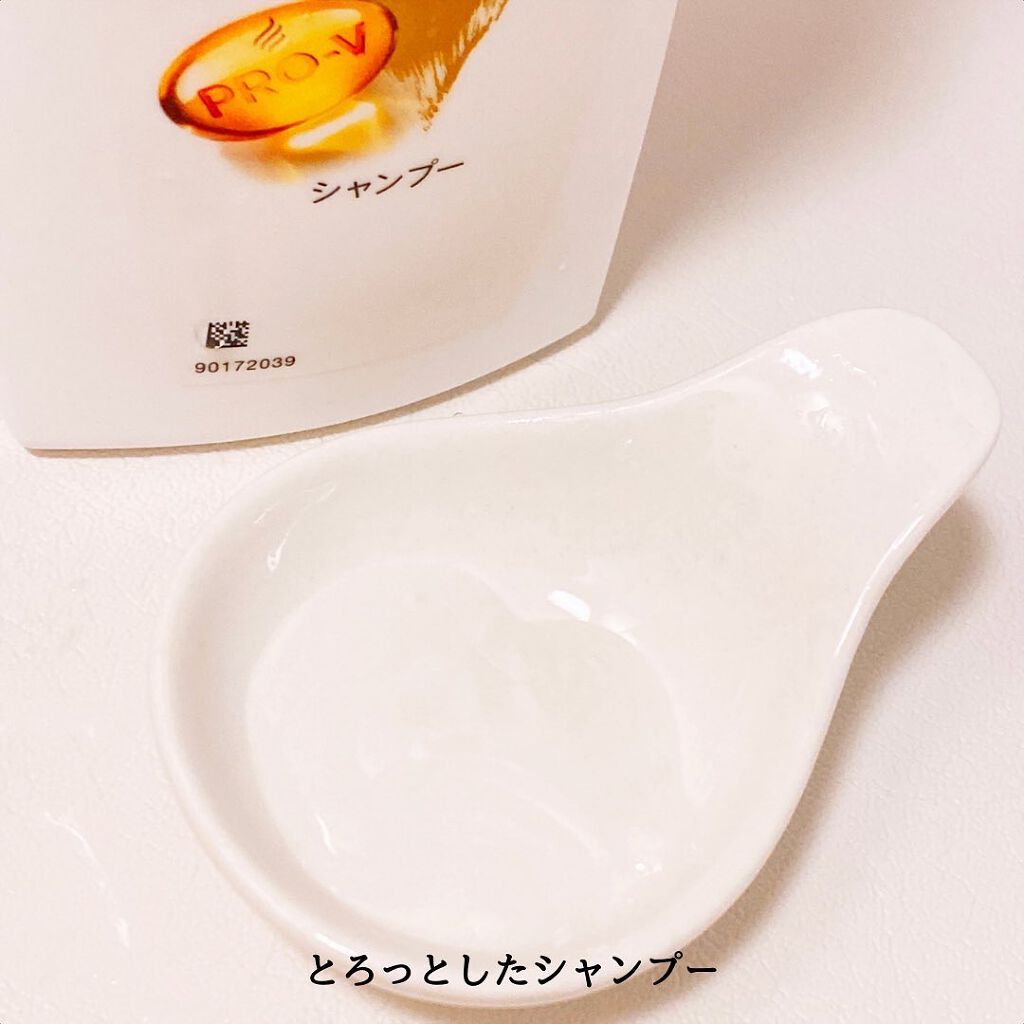 エクストラ ダメージケア シャンプー/トリートメント in コンディショナー/パンテーン/市販シャンプーを使ったクチコミ(4枚目)