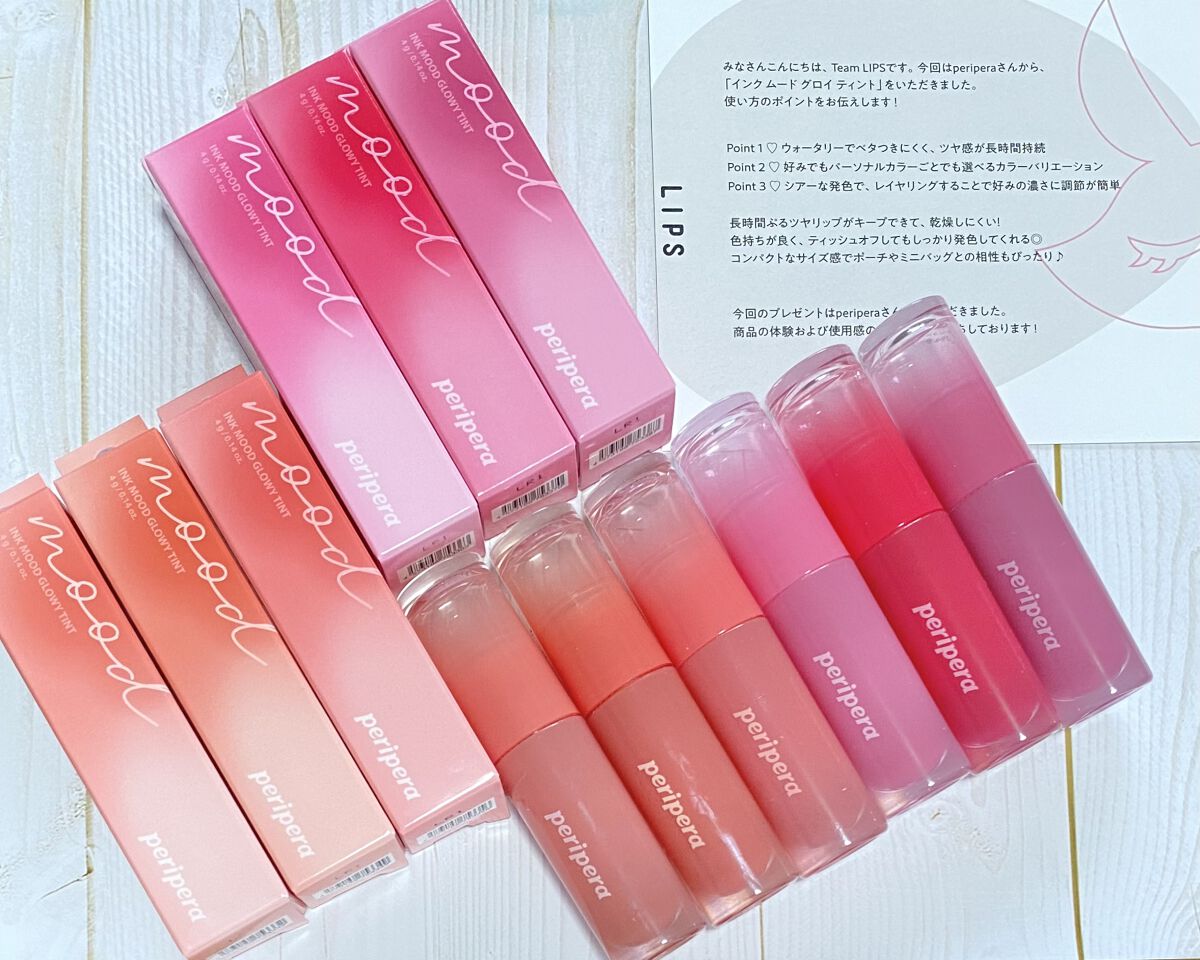 ペリペラ インク ムード グロイ ティント/PERIPERA/リップティントを使ったクチコミ（1枚目）