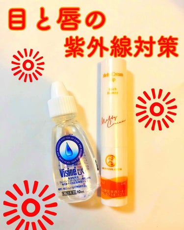 日焼けはずっと注意してて、顔だけは一年中日焼け止めを塗っています🌞

顔、体に塗るのはもちろん大事ですが、髪、瞳、唇も紫外線が原因でカサカサになったりします！

外に出てなくても、日焼け止めを塗っていて