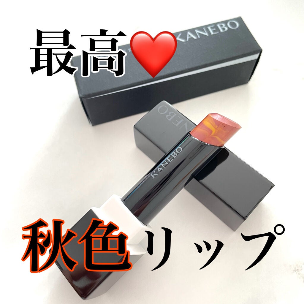 カネボウ モイスチャールージュネオ/KANEBO/口紅を使ったクチコミ(1枚目)